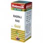 5 x Baidyanath RASRAJ RAS gold10 tablets for Body Health|| fast shipping