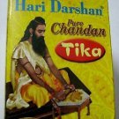 Chandan Tika Hindu Puja Sandal Wood Paste from Hari Darshan help in success