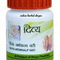 Divya Arshkalp Vati 40g BUY 4 GET 5 INDIA'S BEST SELLER IU