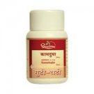 Dhootapapeshwar Kamadugha Plain Vati ( 1000 Tablets ) , 1 mg