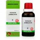 Bjain SYZYGIUM JAMBOLANUM Mother Tincture Q FAST SHIPPING