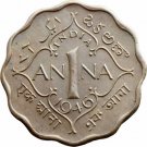 Antiques 1 Anna - George VI (2nd portrait, small crown Coin Collection  (1 Coins)