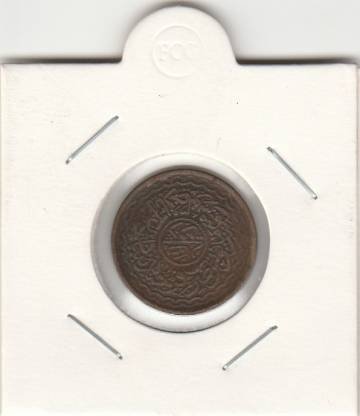 UNIQUE HERITAGE GALLERY 2 Pai - Mir Mehabub  (1912-1931) Copper CoinCollection  (1 Coins)