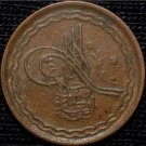 jaya collection RARE India Princely State Hyderabad 2 Pai  (1 Coins)