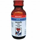 Baidyanath Jatyadi Taila / Oil For Boils Cuts Wounds Burns Ayurvedic fast ship.