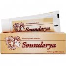 Bangalore Bio-Plasgens Soundarya Complexion Cream (15g)