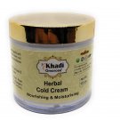 Khadi Omorose Herbal Cold Cream With Shea Butter, Aloe Vera Extract, 100 Gm