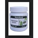 Hamdard Jawarish Shahi 1 kg - For Nervous System and anxiety