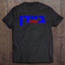 Tadostore Biden 2020 Hebrew Israel Vote Jews For Joe Biden Election Tee Shirt