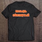 Tadostore Trump Cheated President Donald Trump Joke Funny Tee Shirt