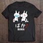Tadostore Funny Anime Rabbit Baka Slap! Toilet Paper Shortage! Essential Tee Shirt