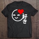 Tadostore I Like You In Japanese Suki With Red Heart Premium Tee Shirt