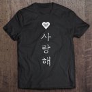 Tadostore Korea I Love You In Korean Letter Saranghae Tee Shirt