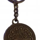 Uthmanic antique bronze coin design Keychain Key Holder Ring(Coin diameter:3 cm)