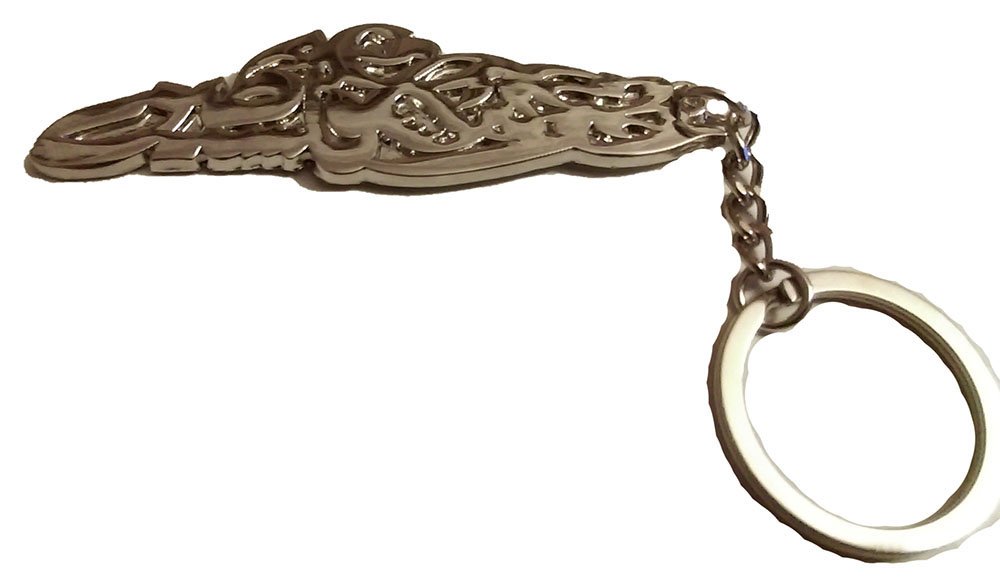 Fancy Silver Palestine Word in Arabic language fashion Keychain Keyring