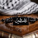 Handcrafted Arabic Calligraphy Palestine Bracelet - Sleek Black Beaded Cultural. Handcrafted Arabic Calligraphy Palestine Bracelet - Sleek Black Beaded Cultural.