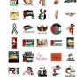 Palestine (50) pcs assorted stickers containing unique different pictures