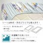 Sanrio Cinnamoroll Bedding Cover 3pcs Set No.2