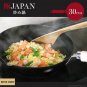 River Light Pan Tetsu Gokumi 30cm KIWAME IH compatible Made in Japan