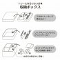 Marron Cream Storage Box with Tray Sanrio Japan Kawaii Official Goods Tracking #