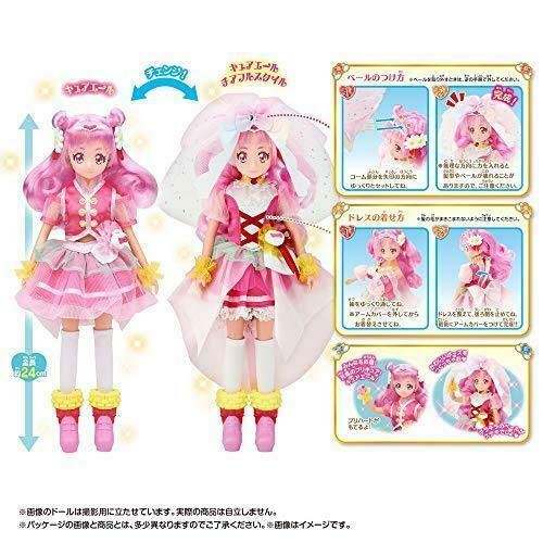 Precure Hugtto! Precure Cheerful Precure Style DX Cure Yell / Ale ...