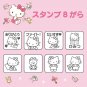 8pcs Stamp Set Hello Kitty in a Cute Case Sanrio Japan Official w/Tracking#