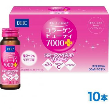 DHC Collagen Beauty 7000 Plus Drink 50 ml x 10 Bottles DHC JAPAN Official Product