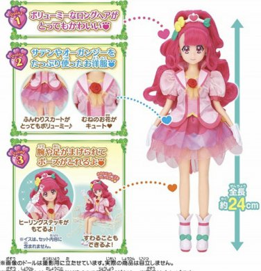 2020 Healin' GoodPrecure Precure Style Cure Grace Figure Doll Anime