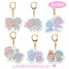 6pc Little Twin Stars 45th Secret Acrylic Keychain Full Set Sanrio Japan Track #