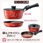 4pcs Set Pot Frying Pan Glass Lid Detachable Handle Hello Kitty Sanrio Tracking#