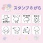 8pcs Stamp Set Little Twin Stars in Cute Case Sanrio Japan Japanese w/Tracking #