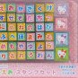 Only 1 Hello Kitty Japanese AIUEO Hiragana Alphabetical Stamp Sanrio w/Tracking#