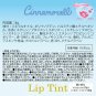 Sanrio Cinnamoroll Lip Tint (Heart)