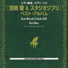 Miyazaki Hayao & Studio Ghibli Best Album 100 Songs Solo Piano Sheet music