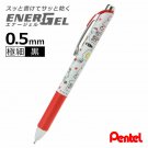 Hello Kitty Ener Gel Ink Ballpoint Pen made in Japan Sanrio Kawaii w/Tracking #