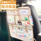 Sanrio Characters Car Seat Back Seat Organizer Pocket Case Sanrio Japan w/Track#