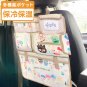 Sanrio Characters Car Seat Back Seat Organizer Pocket Case Sanrio Japan w/Track#