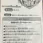 StarTwinkle Precure 11pcs Stickers set Japanese Kawaii Anime Goods