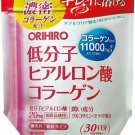 Orihiro Low Molecular Weight Hyaluronic Acid Collagen Package Type w/Tracking #