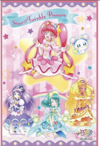 StarTwinkle Precure PP Picnic Sheet Ground Tarp S size Japanese Kawai Tracking#