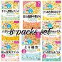Ready to Eat Japanese Retort Baby Food Pouch Over 7 Months 8pc Wakodo from Japan