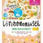 Ready to Eat Japanese Retort Baby Food Pouch Over 7 Months 8pc Wakodo from Japan