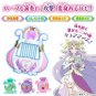 Healin' Good Precure Cure Earth Windy Harp Bandai Kawaii Anime Toy w/Tracking #