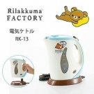 San-X Rilakkuma Electric Kettle 0.6L Tamahashi Kawaii Japanese Goods w/Tracking#