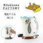 San-X Rilakkuma Electric Kettle 0.6L Tamahashi Kawaii Japanese Goods w/Tracking#