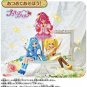 2020 Healin' Good Precure Precure Style Cure Fontaine Figure Doll Bandai