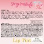 Sanrio My Melody Lip Tint (Heart)