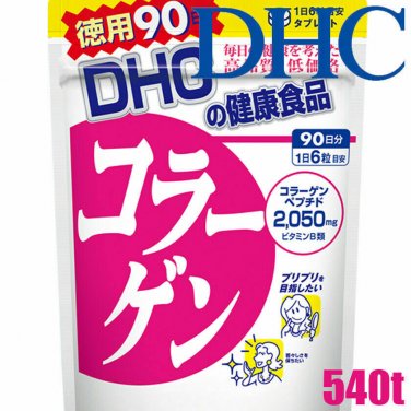 DHC Collagen Supplement 90 days 540 Tablets Shishido Japan Official Product
