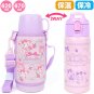 Bon Bon Ribbon 2 Way Stainless Steel Bottle Strawberry Thermos Sanrio Tracking #