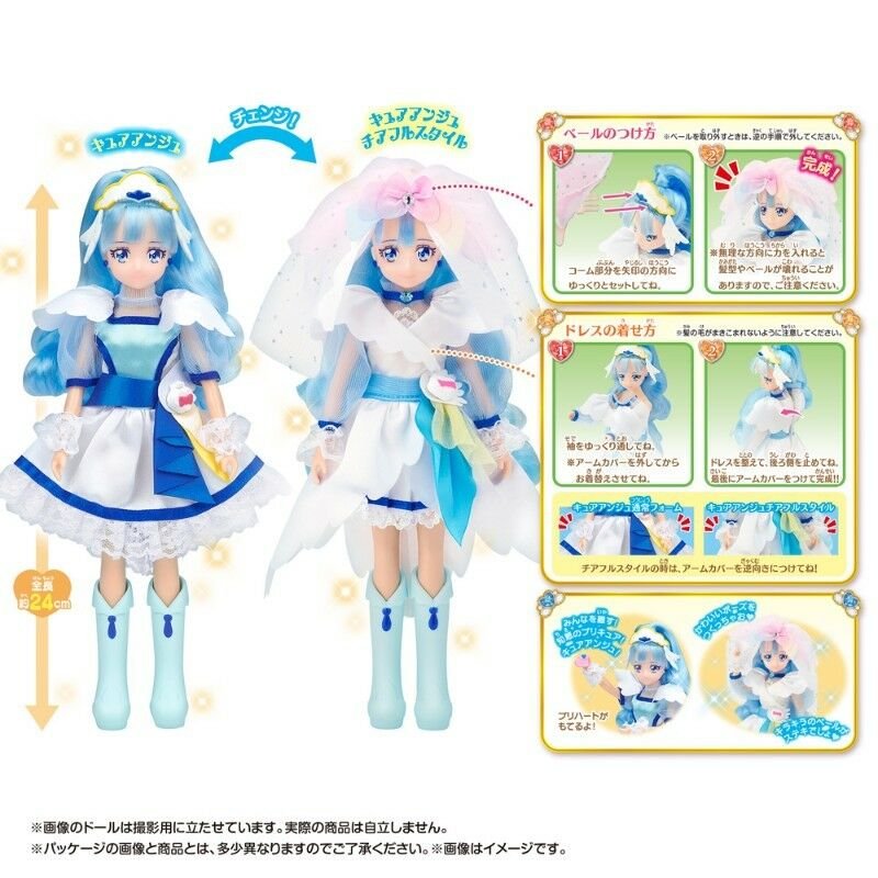 hugtto precure figure